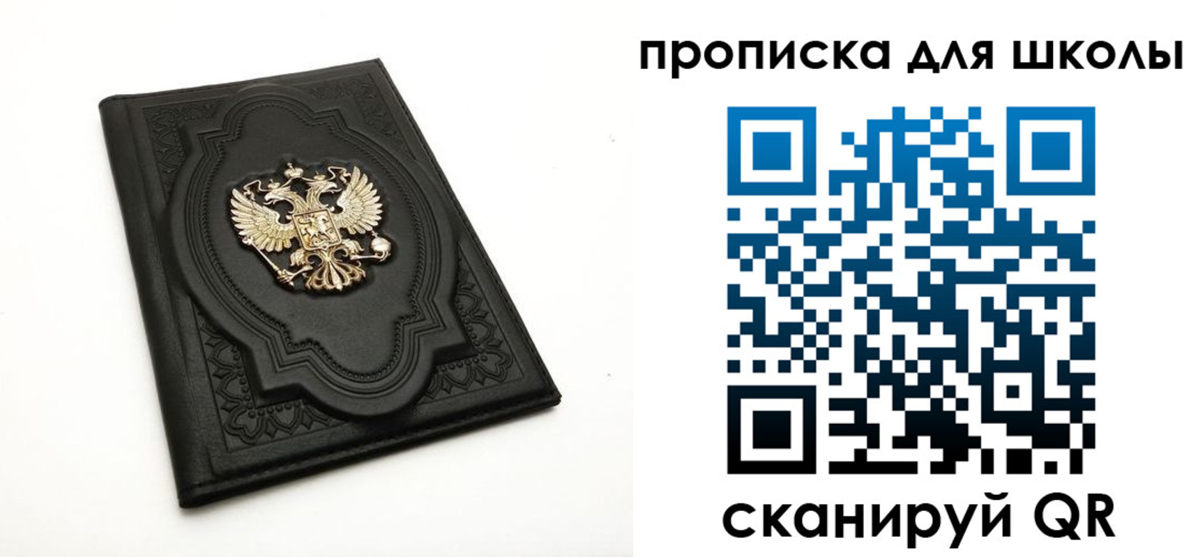 миграционный учет в Апатитах