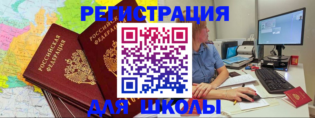 найти адрес прописки в Апатитах