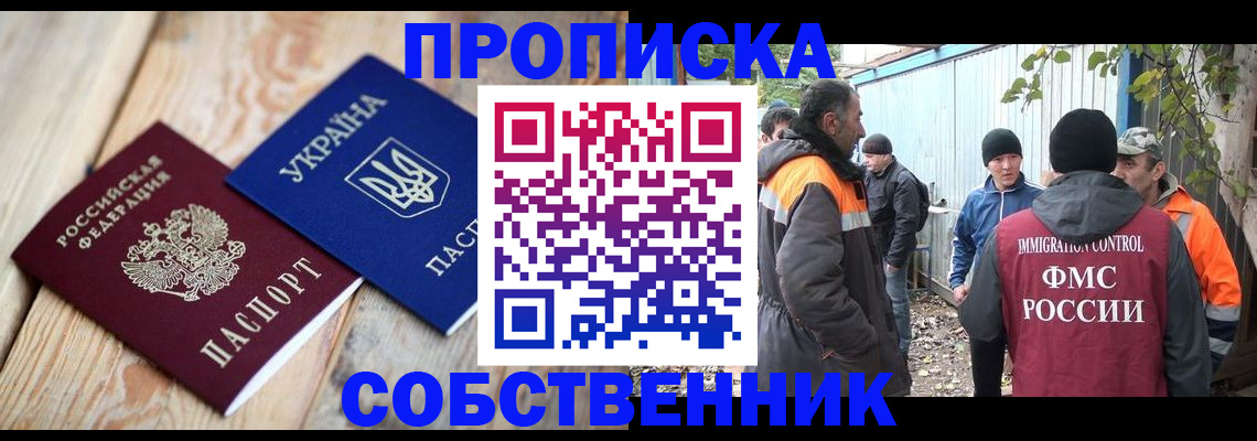 регистрация для дет. сада в Апатитах